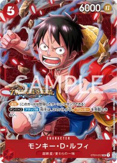 集英社 - モンキー・D・ルフィ　チャンピオンシップ　プロモ　パラレル モンキー・D・ルフィ 【SR】【パラレル】【プロモ