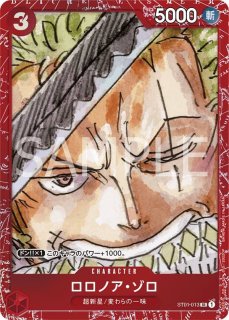 プレミアムカードコレクション‐ONE PIECE FILM RED