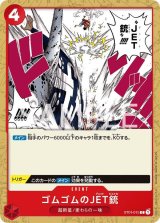 赤エース - カードショップ トレカード ワンピースカード