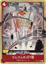赤エース - カードショップ トレカード ワンピースカード