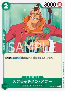 ジュエリー・ボニー(パラレル/illust:Honehone)【SR】{EB02-015