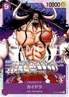 ワンピースカード　カタクリシークレットパラレル　4枚セット OP03-123】《シャーロット・カタクリ》SECパラレルの最新買取