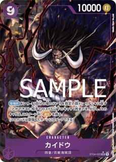ウソ八 SP C ST18-001 パラレル ウソハチ 紫 ② ウソ八(パラレル) SP ST18-001の通販 遊ING浜町店（157321510