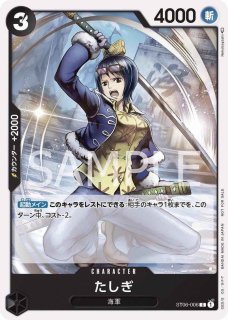 る*か様 大特価‼️黒ティーチデッキフルパラ　※値下げ⭕️ 黒ティーチ - カードショップ トレカード ワンピースカード