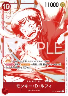モンキー・D・ルフィ 【SR】【パラレル】【プロモ