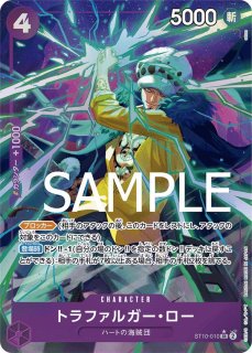 トラファルガー・ロー 【SR】【パラレル】【プロモ