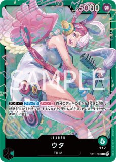 モンキー・D・ルフィ 【リーダーパラレル】【アルティメット