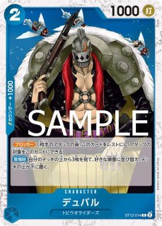 しらほし 【SR】【黄】【EB01-057】 - カードショップ トレ しらほし 【SR】【黄】【EB01-057】 - カードショップ トレ