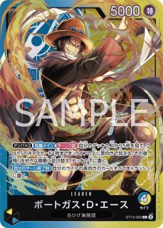 青黄エース - カードショップ トレカード ワンピースカード