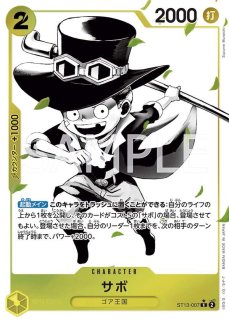 Amazon.co.jp: モンキー D ルフィ LEADER 超新星麦わらの一味