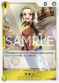 サンジ シークレット OP06-119 Amazon.co.jp: 【パラレル】ワンピースカードゲーム OP06-119