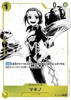 PSA10】ヴィンスモーク・レイジュ(パラレル)(フラッグシップ