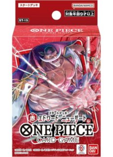 未開封 - カードショップ トレカード ワンピースカード (Page 2)