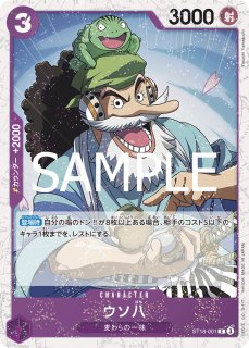 シルバーズレイリー シークレット　値下げ中 シルバーズ・レイリー(☆SEC/スーパーパラレル)(OP08-118) | SEC
