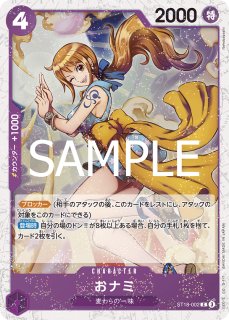 おナミ パラレル 8パックバトル 優勝 プロモ ワンピースカード ワンピカード おナミ パラレル 8パックバトル 優勝 プロモ ワンピースカード