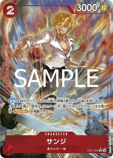 2年後に!!!シャボンディ諸島で!!2nd ANNIVERSARY 1991コレ Amazon.co.jp: ONE PIECEカードゲーム OP01-030 2年後に