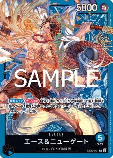 ONE PIECE ST22 エース&ニューゲートまとめ売り墨絵20枚