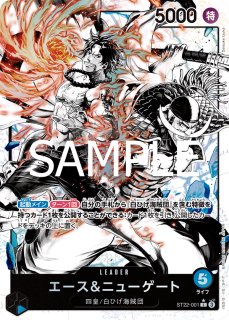 モンキー・D・ルフィ【リーダーパラレル】《多色》 パラレル版