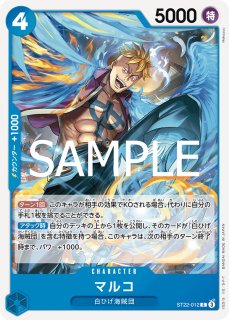 エース＆ニューゲート　スタートデッキ　マルコ　ニューゲート　ジョズ　他　24枚 ワンピースカード スタートデッキ エース＆ニューゲート 収録