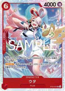エドワード・ニューゲート 【SR】【パラレル】【青】【OP08-043