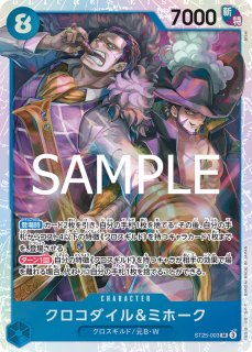 オフィシャルプレイマット リミテッドエディションvol.3 プレイ