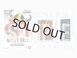エルバフ ドンカード 【プロモ】【来場者特典】【ONE PIECE DAY