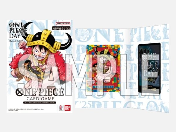 画像1: プレミアムカードコレクション ONE PIECE DAY'25 【プロモ】【未開封】 (1)