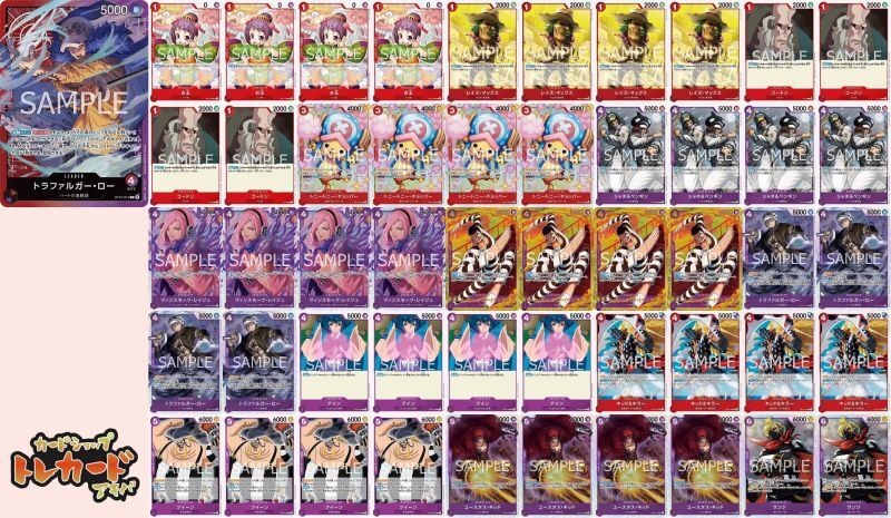7弾 赤紫ローデッキ 【デッキ販売】 - カードショップ トレカード ...