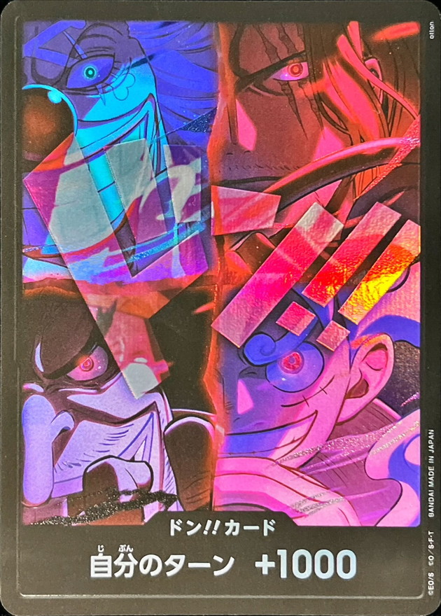 プロモ　赤　ドンカード　ワンピース 英語版】赤ドン ドン！！カード 赤文字 【ホイル仕様