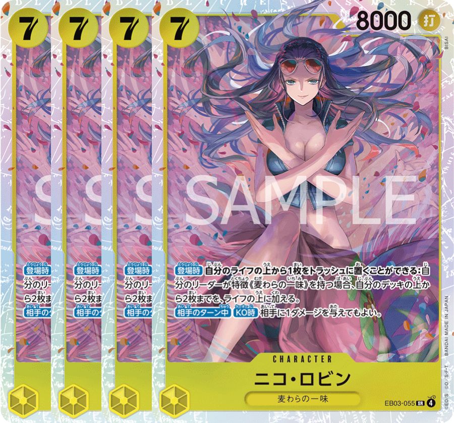 ニコ・ロビン 【4枚セット】【SR】【黄】【EB03-055】